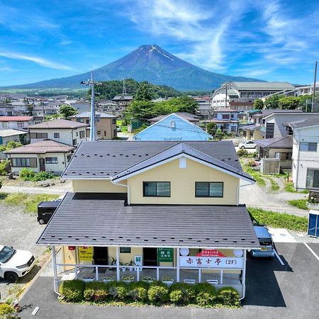 Hotel 赤富士亭 à Fujiyoshida Extérieur photo