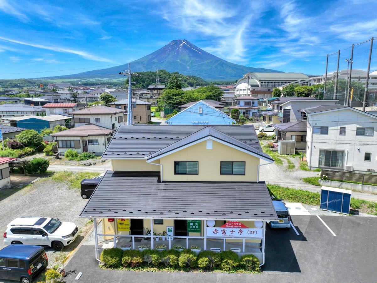 Hotel 赤富士亭 à Fujiyoshida Extérieur photo